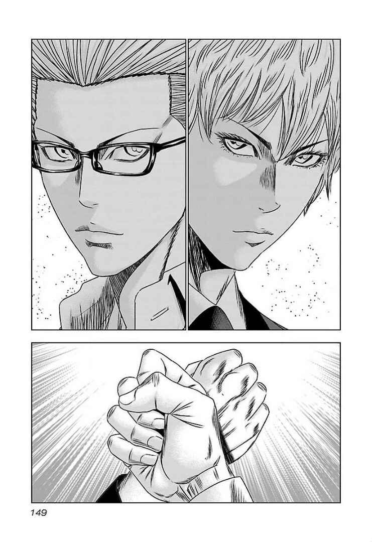 Page 14 Chapter 60 Bouncer -Tokyo Fist-
