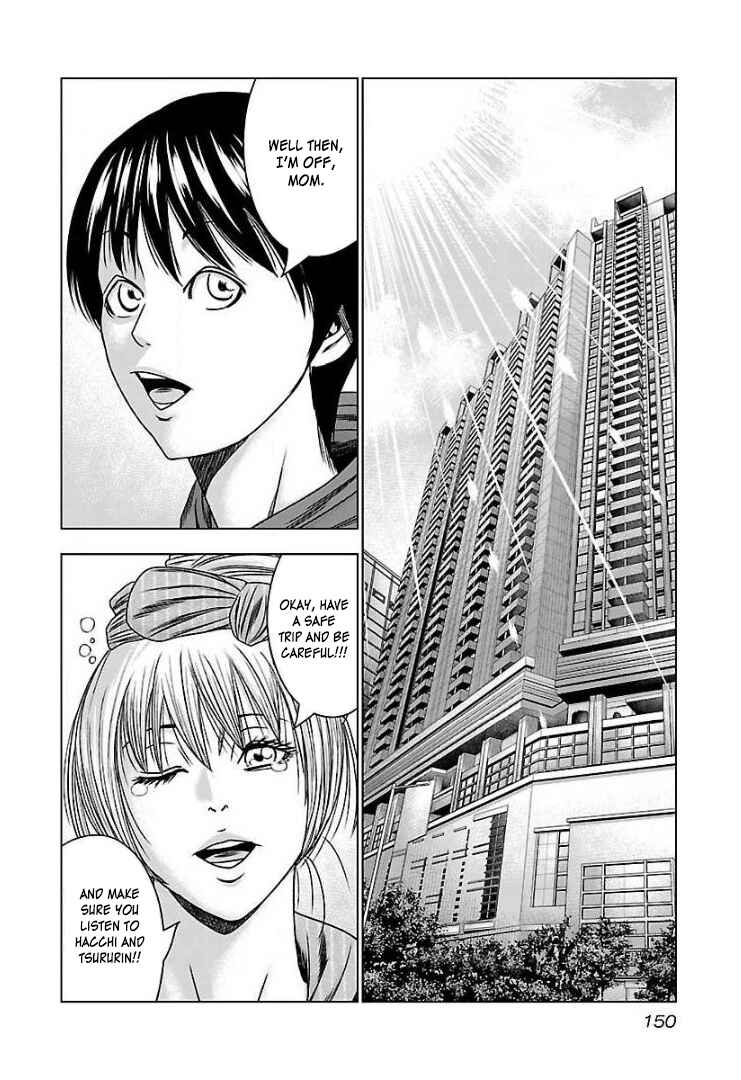 Page 15 Chapter 60 Bouncer -Tokyo Fist-