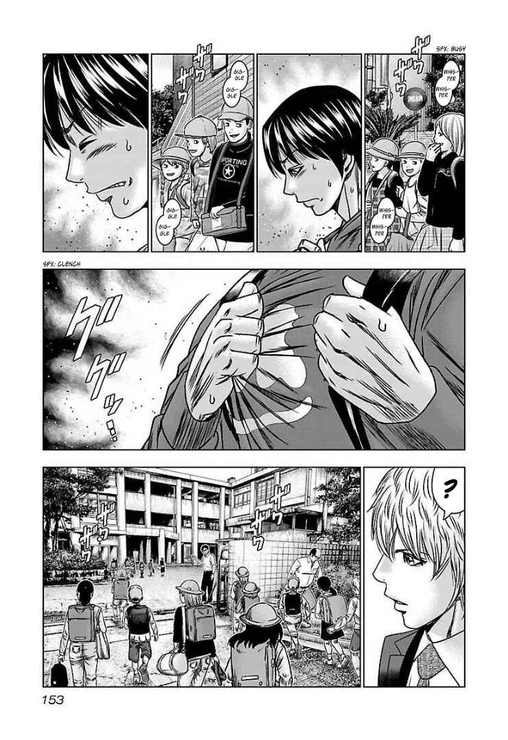 Page 18 Chapter 60 Bouncer -Tokyo Fist-