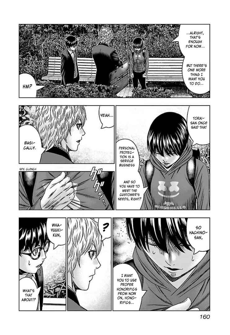 Page 25 Chapter 60 Bouncer -Tokyo Fist-