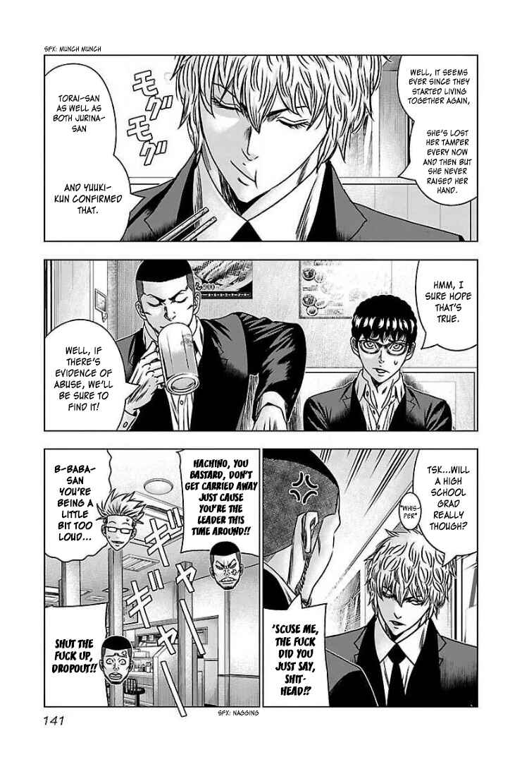 Page 6 Chapter 60 Bouncer -Tokyo Fist-