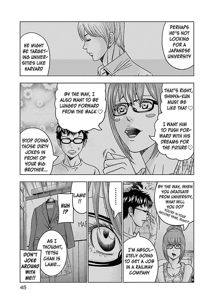 Page 12 Chapter 33 Bouncer -Tokyo Fist-