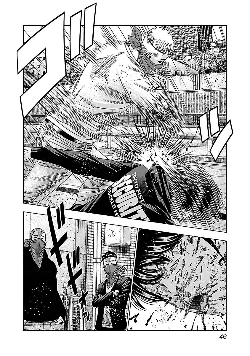 Page 13 Chapter 33 Bouncer -Tokyo Fist-