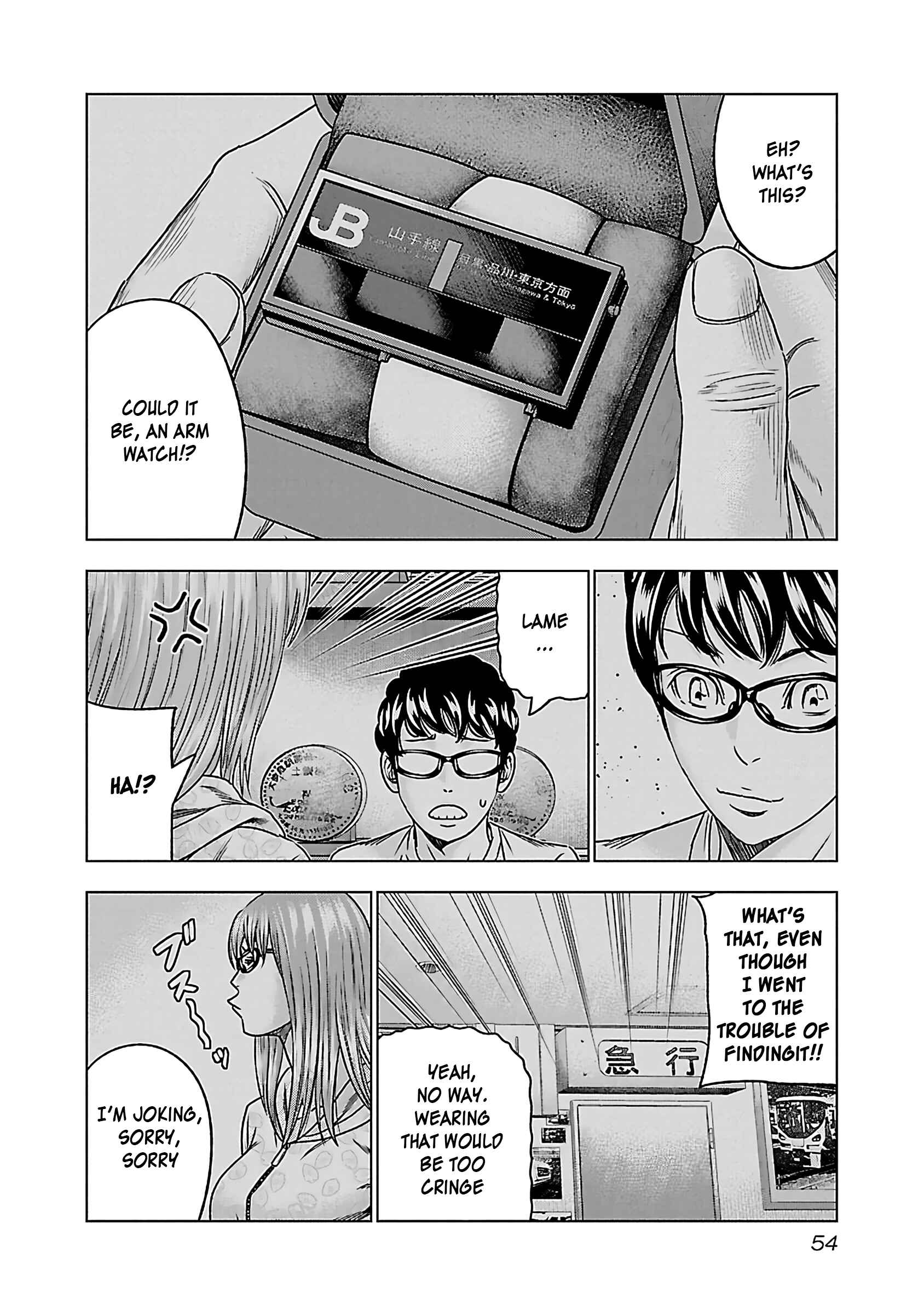 Page 21 Chapter 33 Bouncer -Tokyo Fist-
