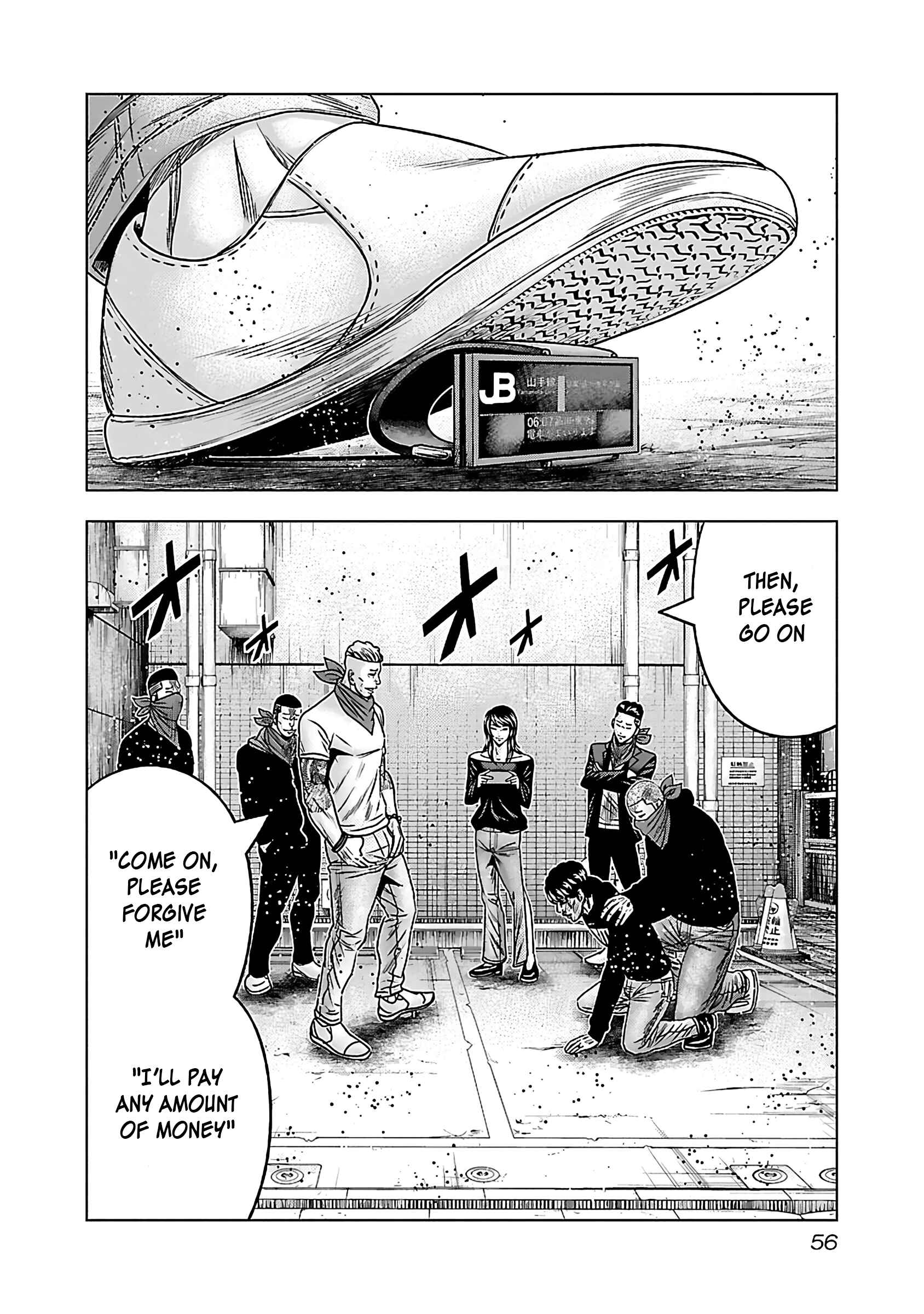 Page 23 Chapter 33 Bouncer -Tokyo Fist-