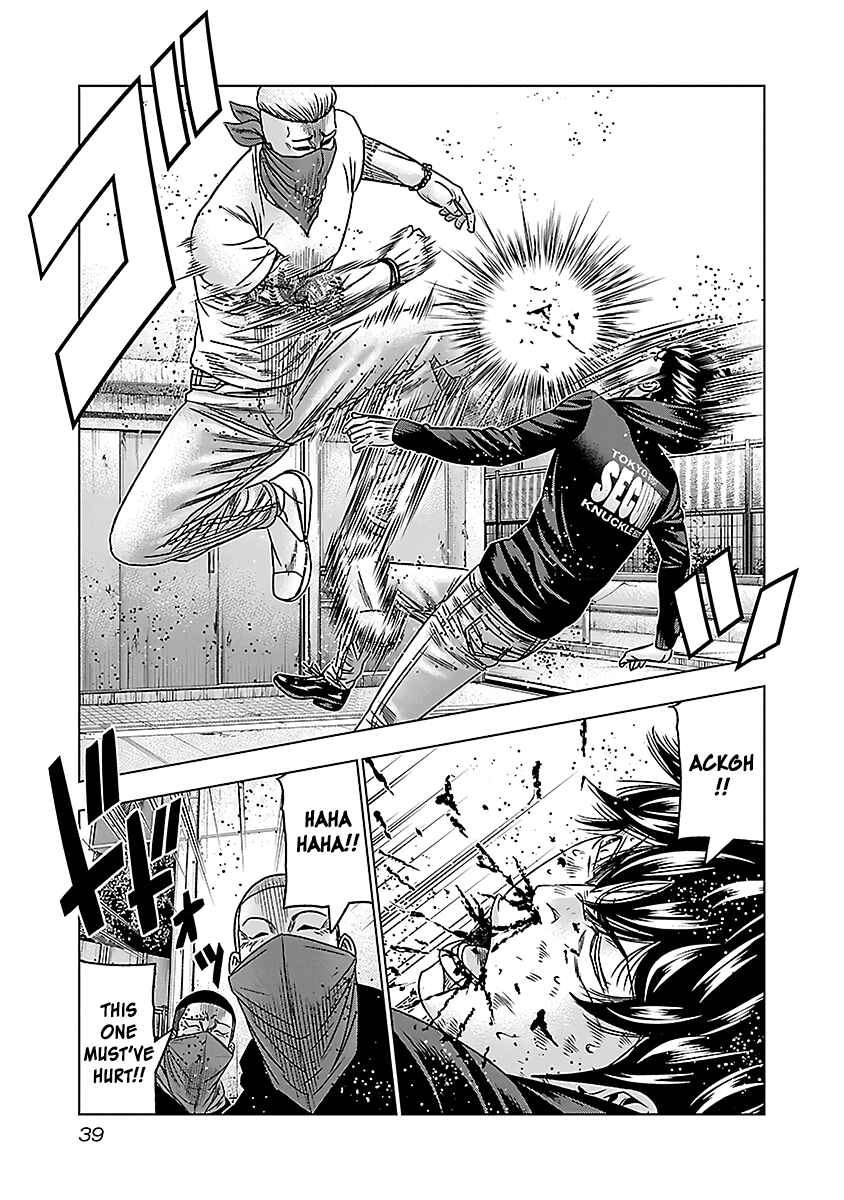 Page 6 Chapter 33 Bouncer -Tokyo Fist-