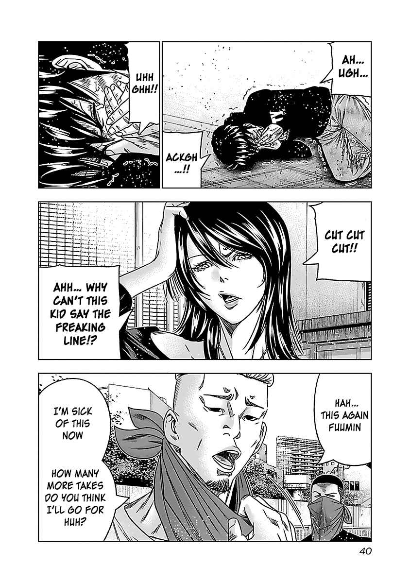Page 7 Chapter 33 Bouncer -Tokyo Fist-