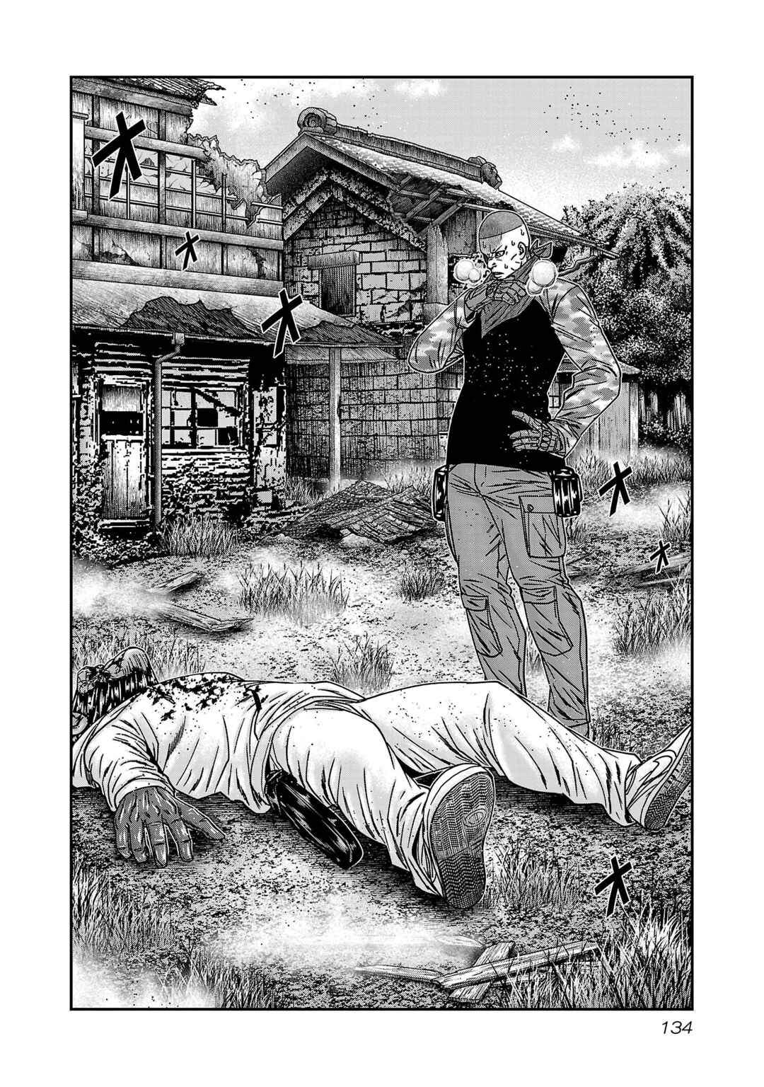 Page 3 Chapter 90 Bouncer -Tokyo Fist-