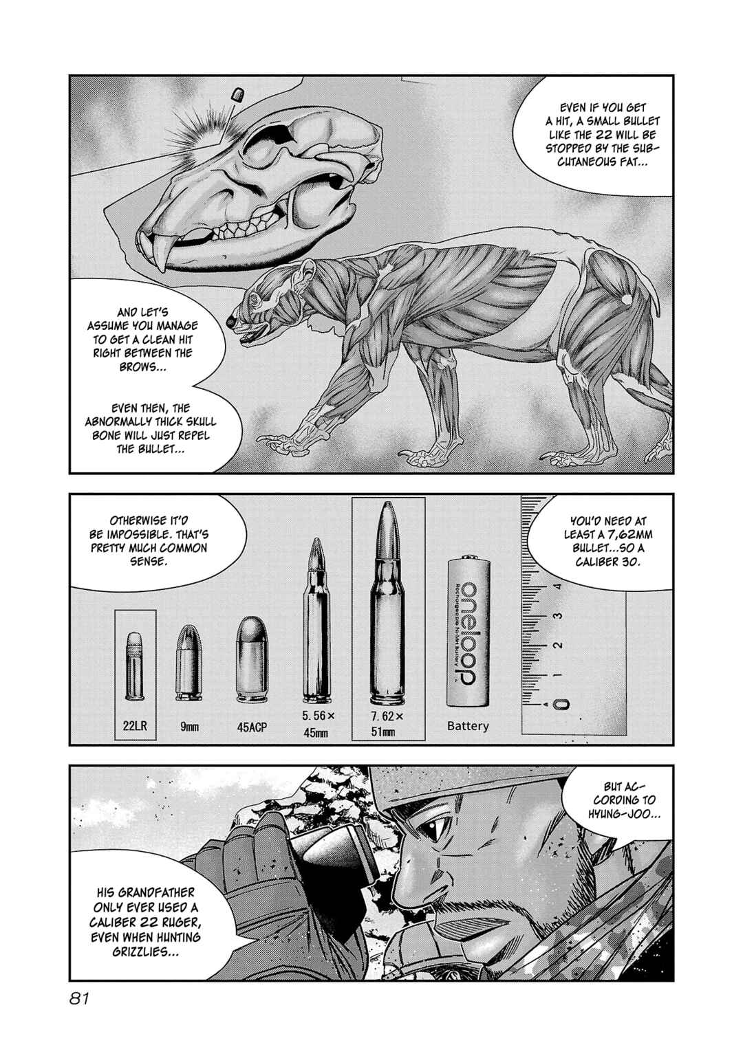 Page 10 Chapter 82 Bouncer -Tokyo Fist-