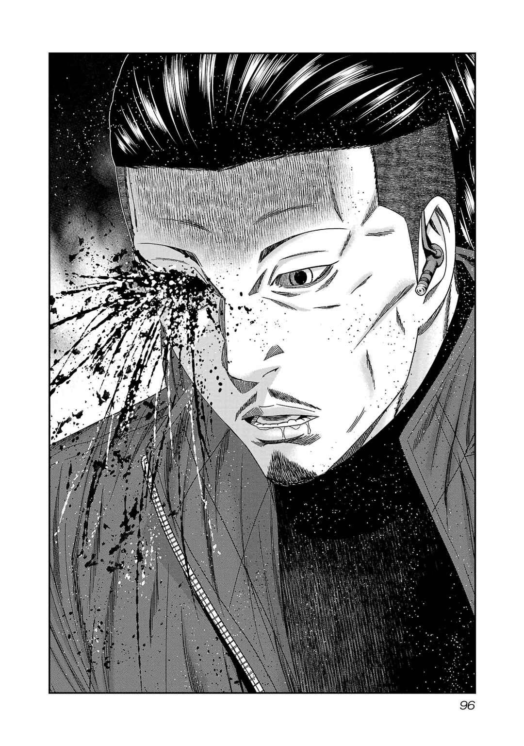 Page 23 Chapter 82 Bouncer -Tokyo Fist-