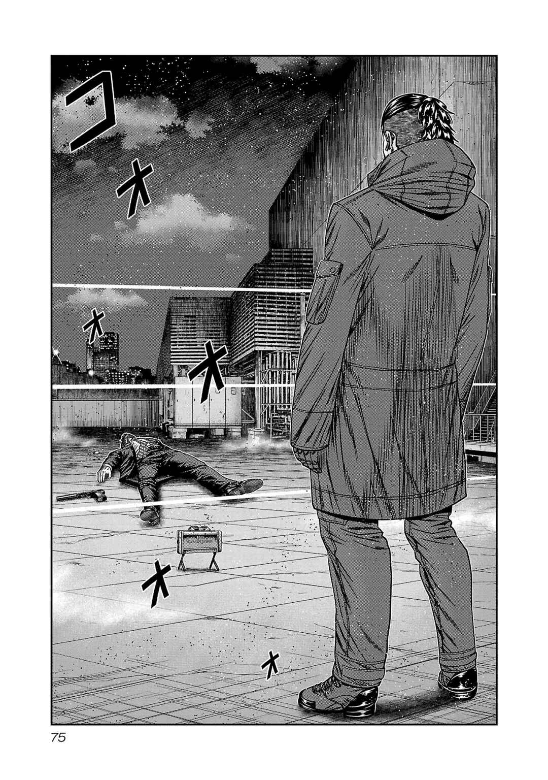 Page 4 Chapter 82 Bouncer -Tokyo Fist-