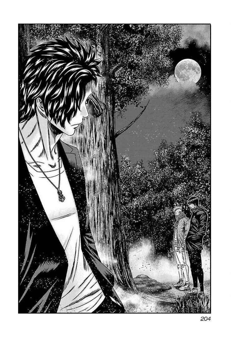 Page 11 Chapter 67.5 Bouncer -Tokyo Fist-