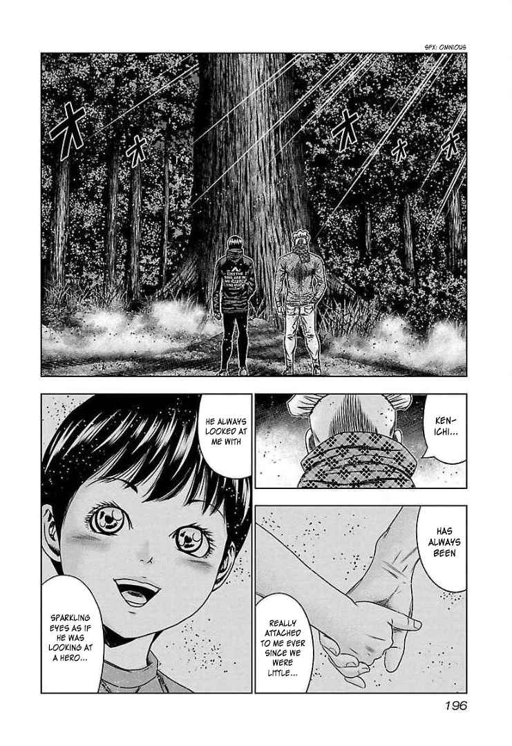 Page 3 Chapter 67.5 Bouncer -Tokyo Fist-