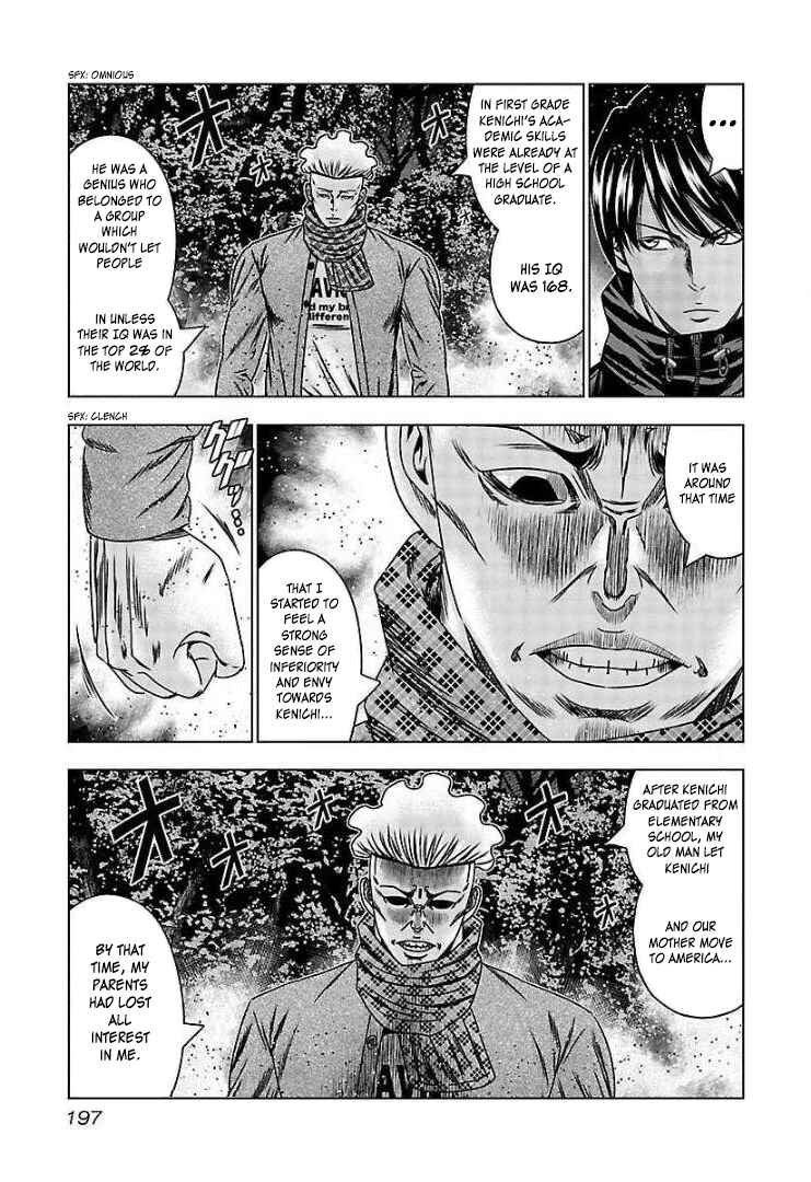 Page 4 Chapter 67.5 Bouncer -Tokyo Fist-