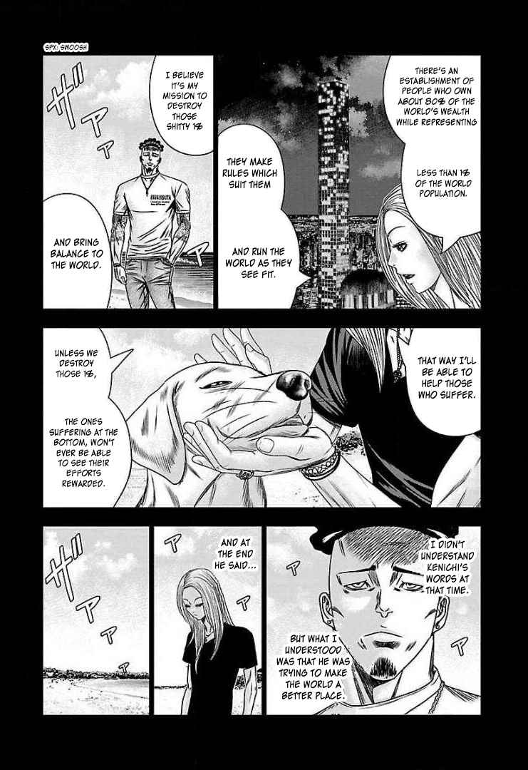 Page 7 Chapter 67.5 Bouncer -Tokyo Fist-