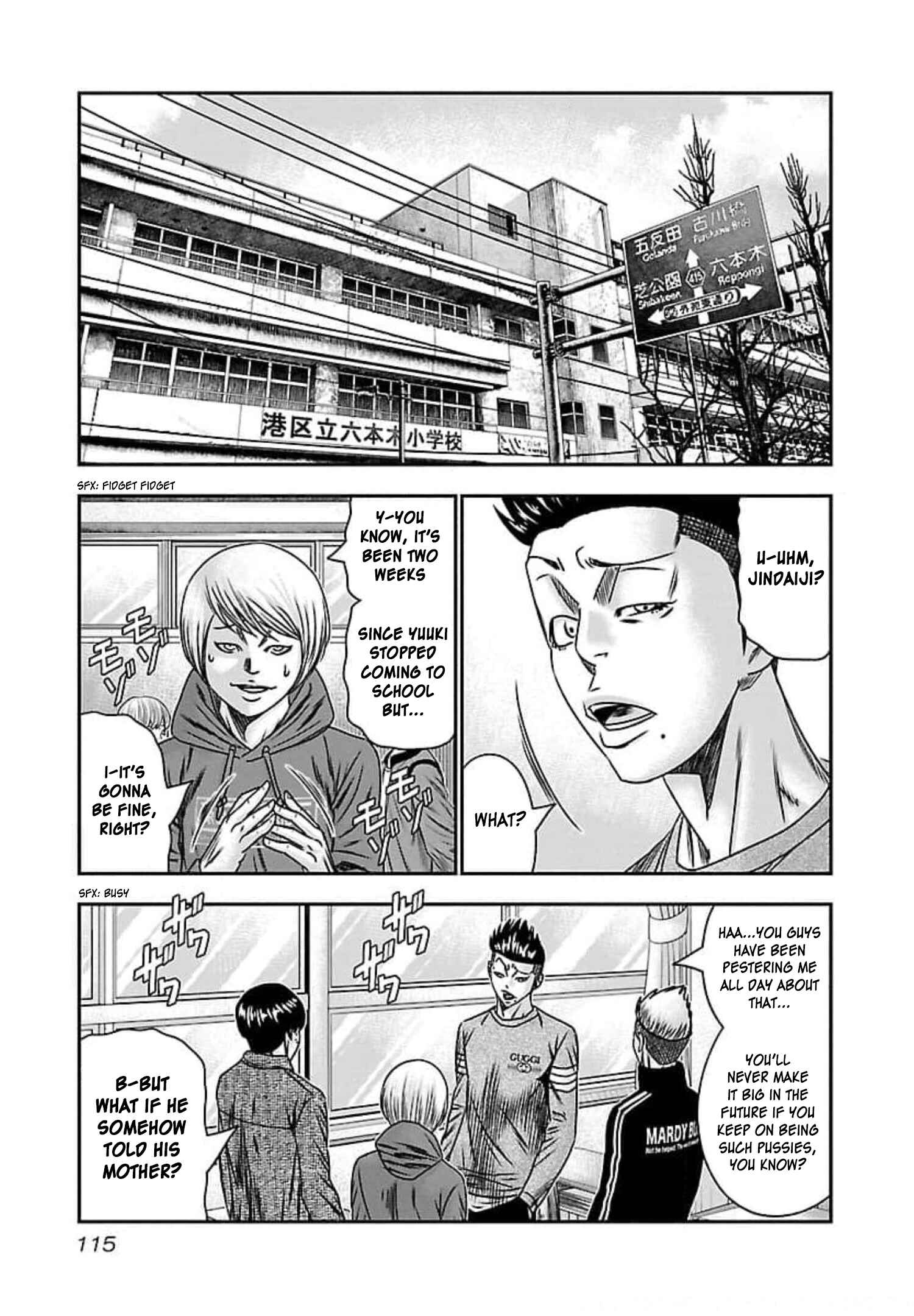 Page 13 Chapter 71 Bouncer -Tokyo Fist-