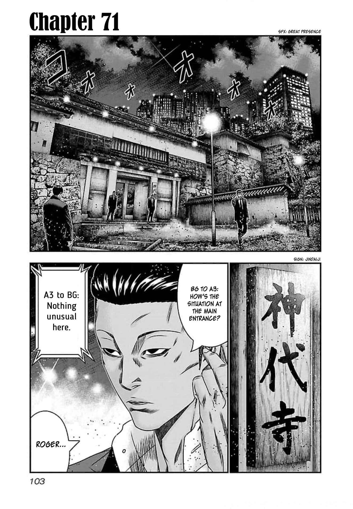 Page 2 Chapter 71 Bouncer -Tokyo Fist-