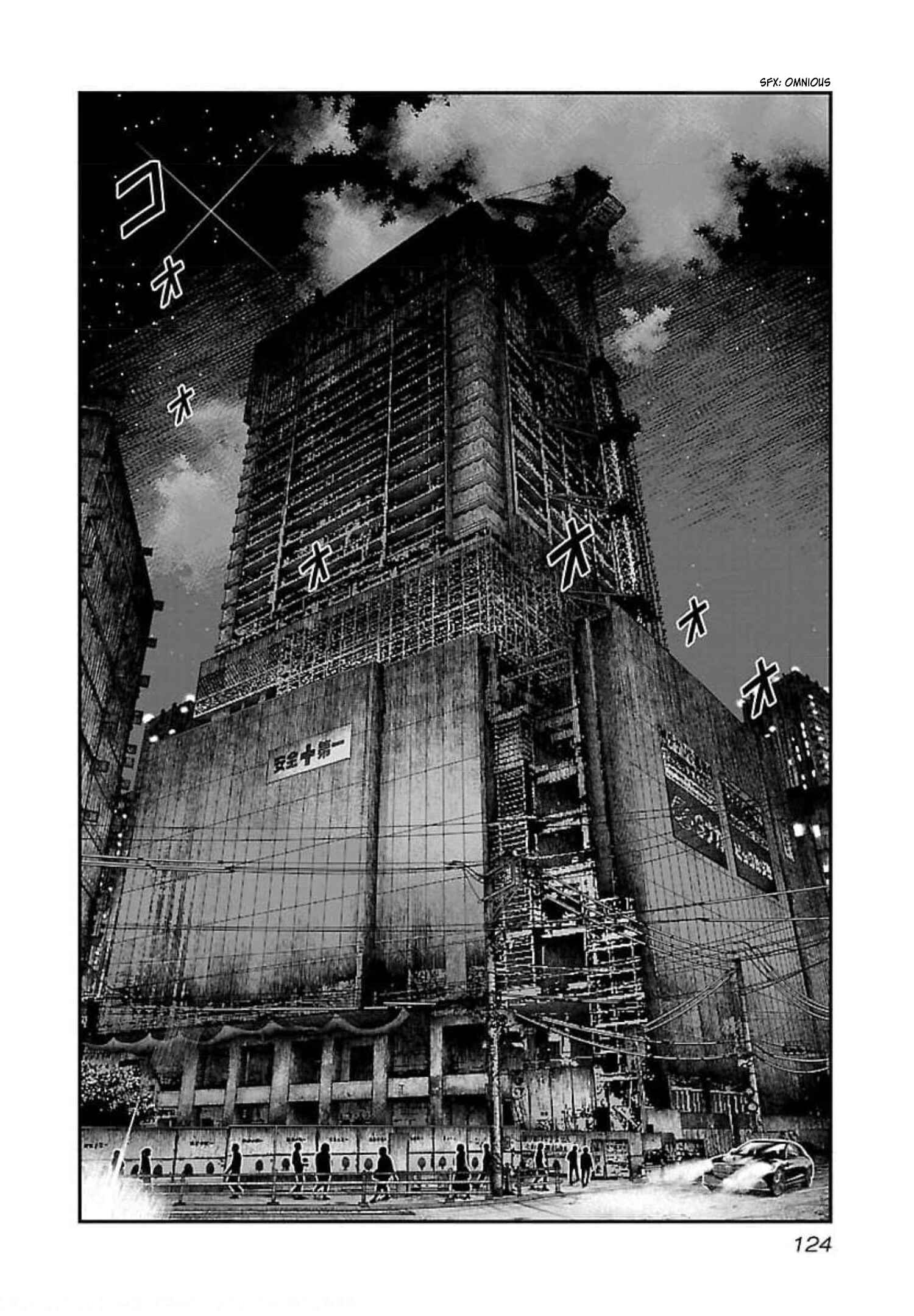 Page 22 Chapter 71 Bouncer -Tokyo Fist-