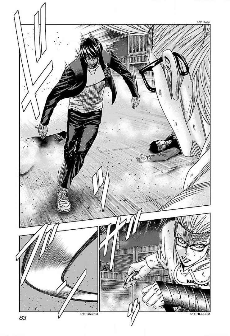 Page 17 Chapter 46 Bouncer -Tokyo Fist-