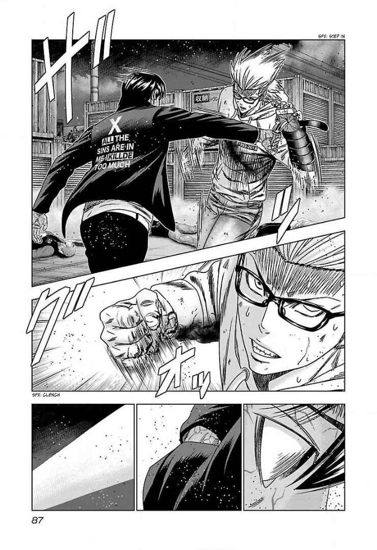 Page 21 Chapter 46 Bouncer -Tokyo Fist-