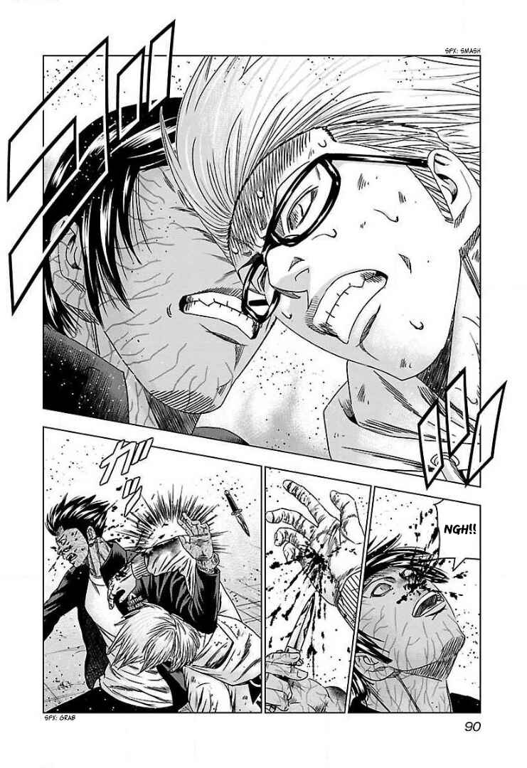 Page 23 Chapter 46 Bouncer -Tokyo Fist-