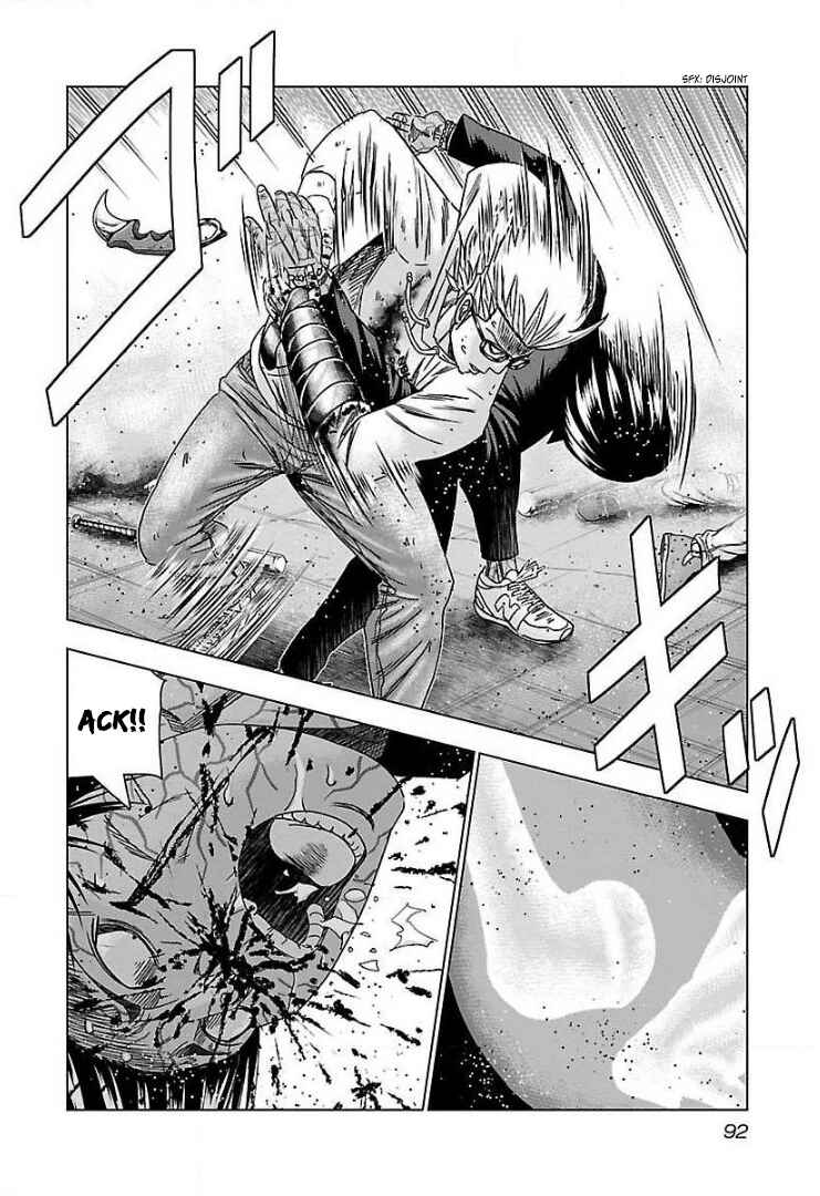 Page 25 Chapter 46 Bouncer -Tokyo Fist-