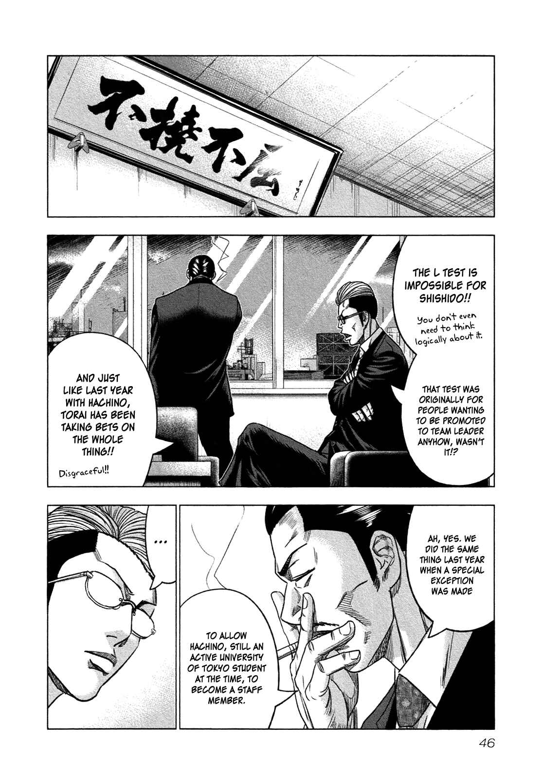 Page 13 Chapter 14 Bouncer -Tokyo Fist-