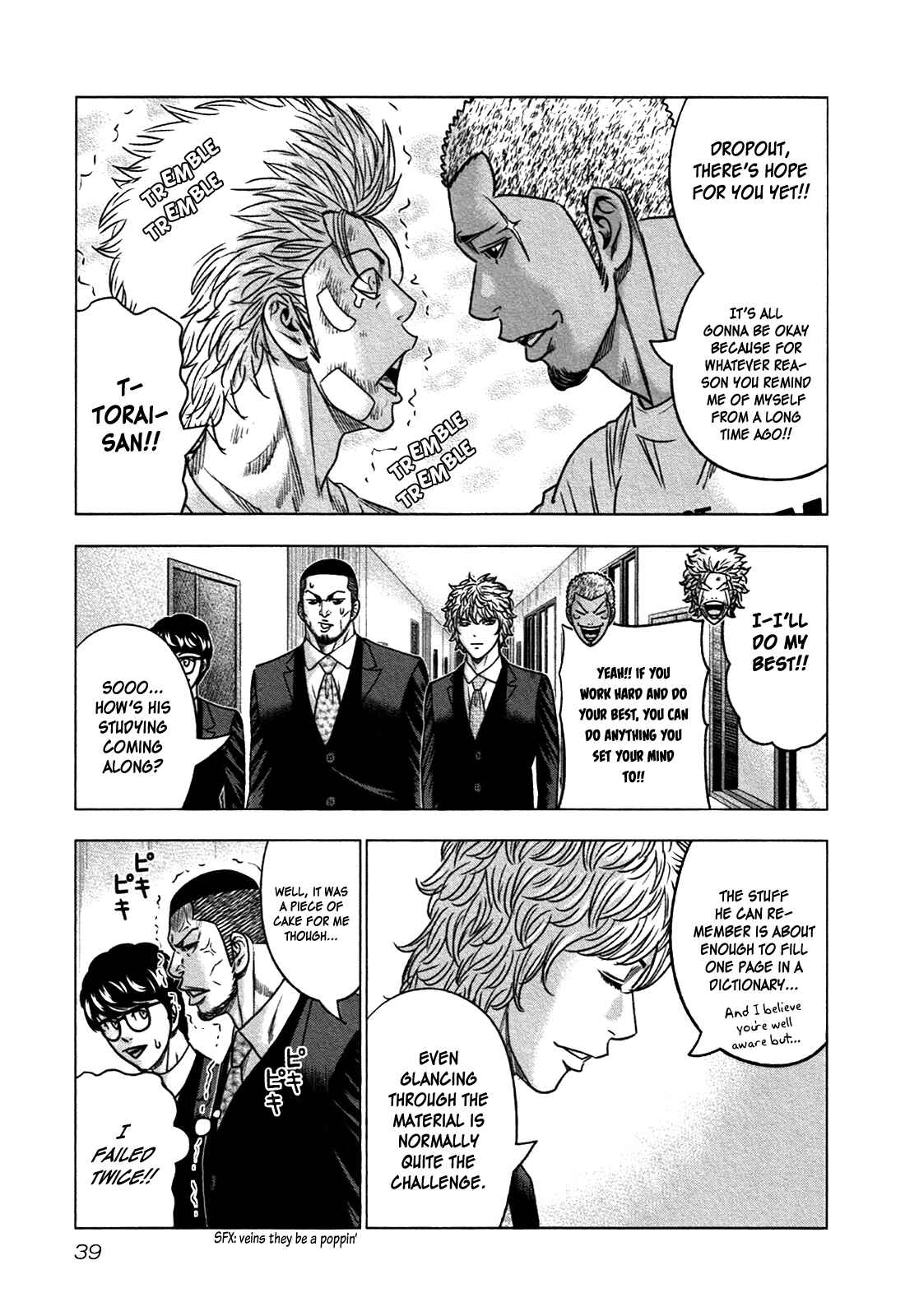 Page 6 Chapter 14 Bouncer -Tokyo Fist-