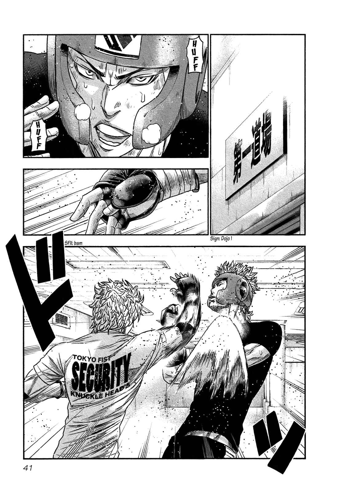 Page 8 Chapter 14 Bouncer -Tokyo Fist-