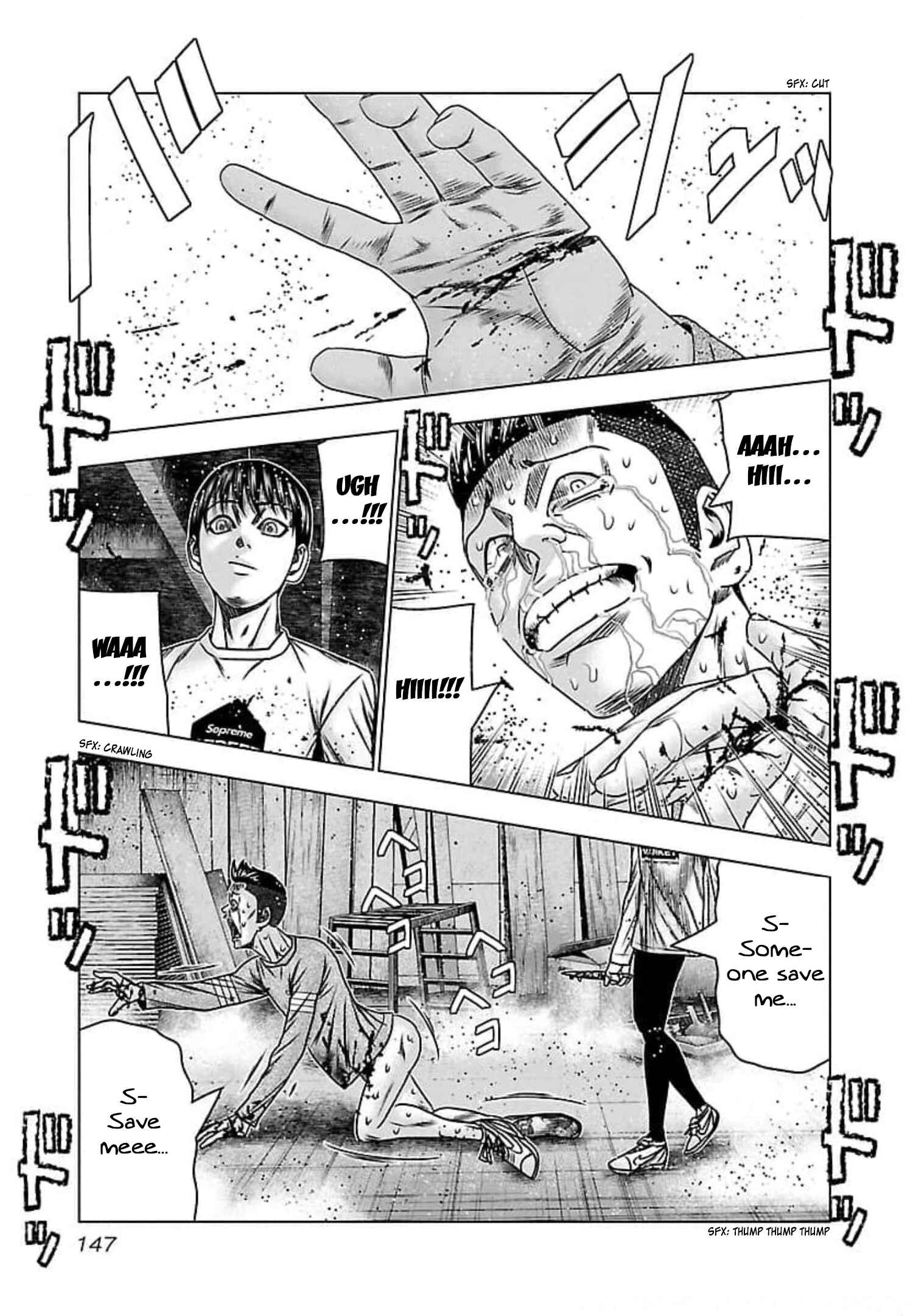Page 12 Chapter 72 Bouncer -Tokyo Fist-