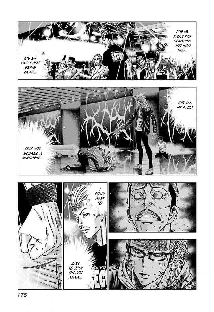 Page 21 Chapter 55 Bouncer -Tokyo Fist-