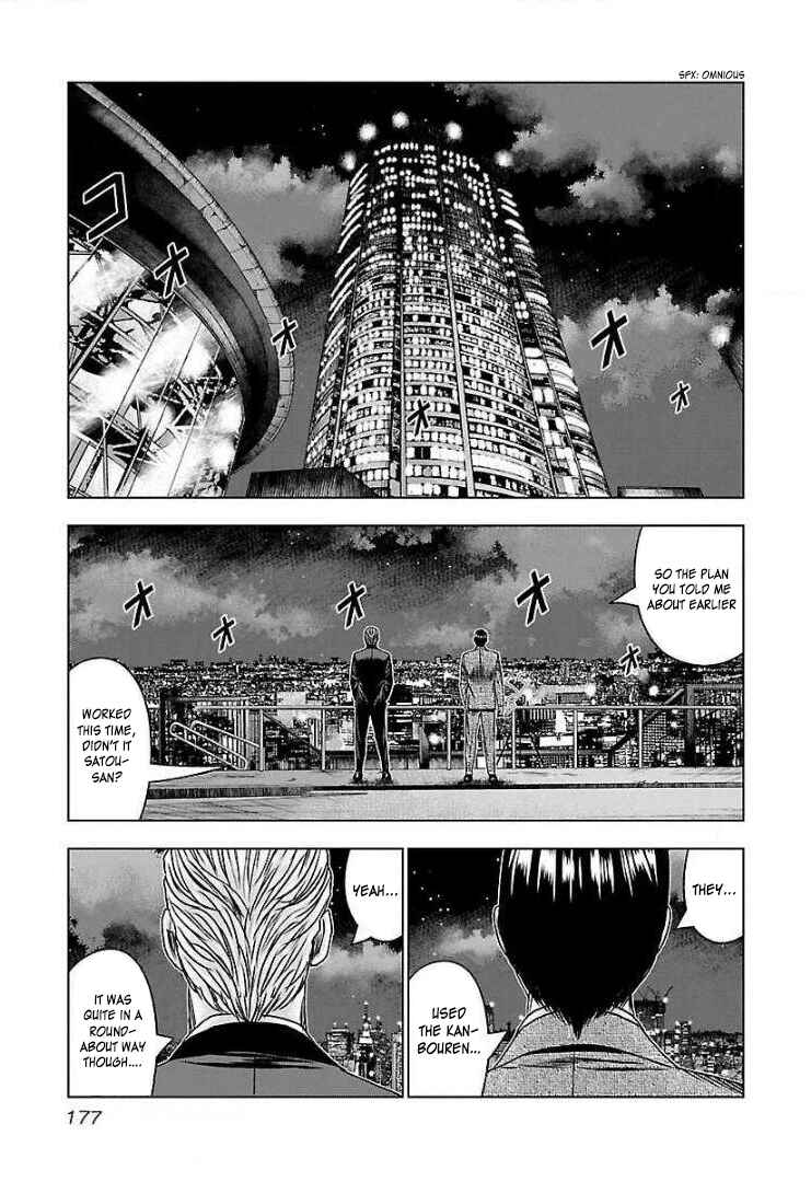Page 23 Chapter 55 Bouncer -Tokyo Fist-