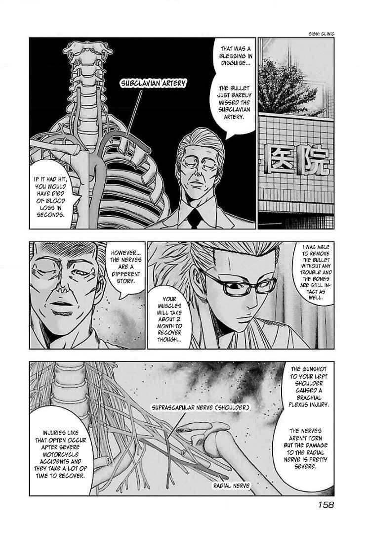 Page 4 Chapter 55 Bouncer -Tokyo Fist-