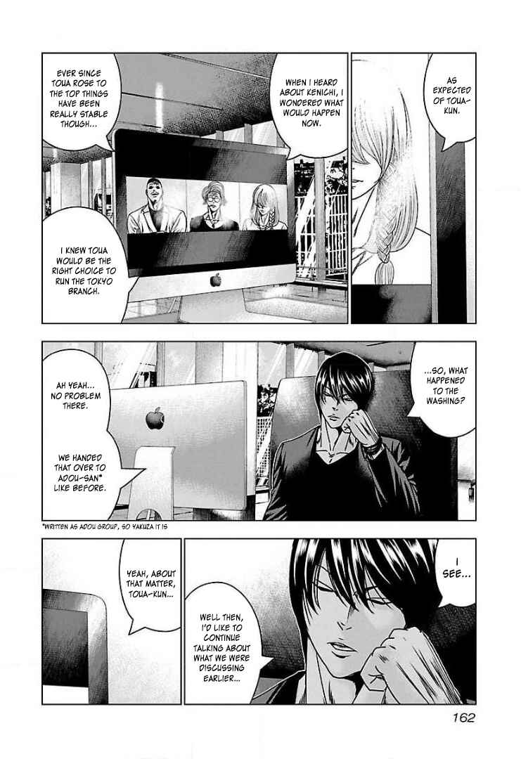 Page 8 Chapter 55 Bouncer -Tokyo Fist-