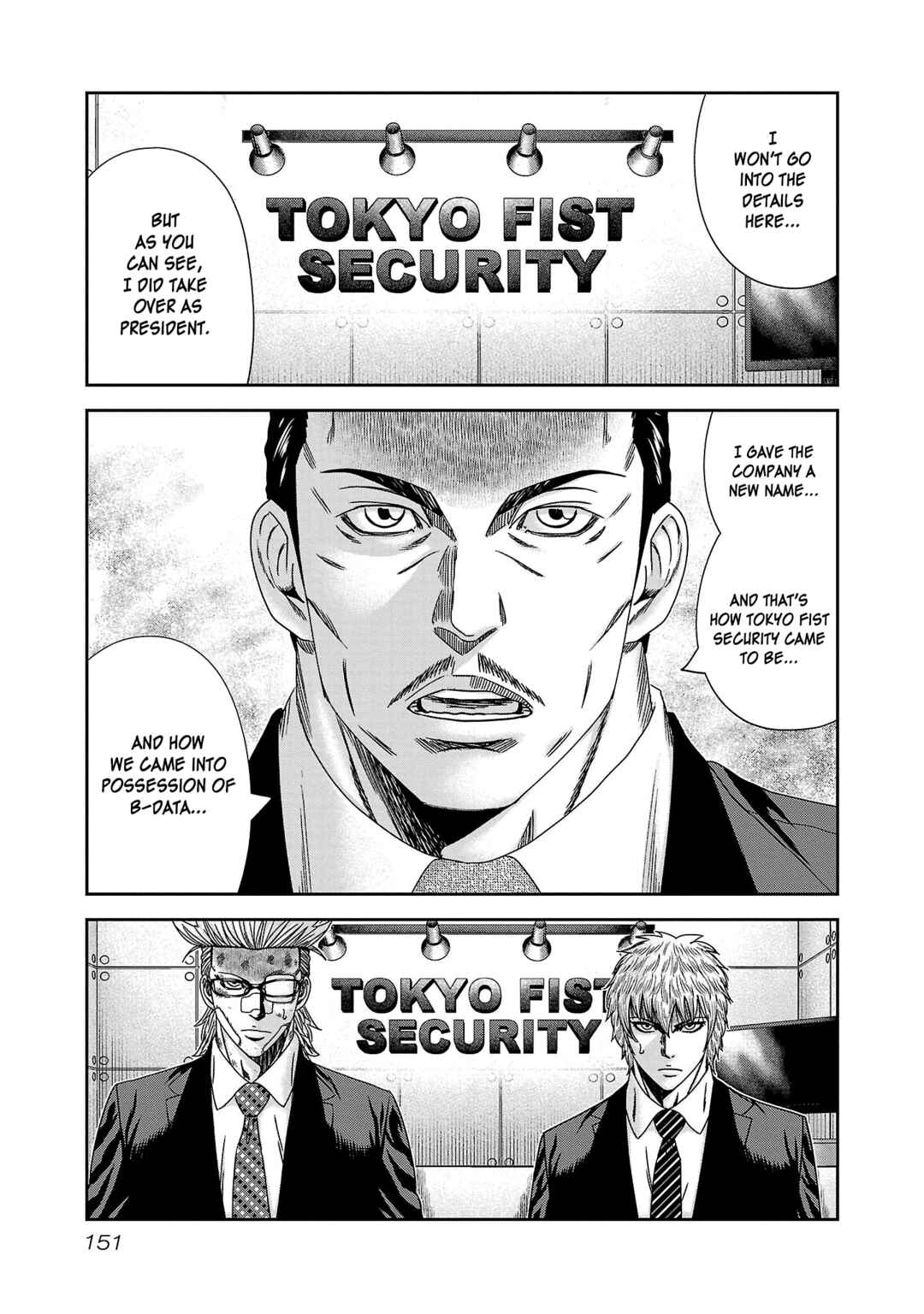 Page 16 Chapter 84 Bouncer -Tokyo Fist-