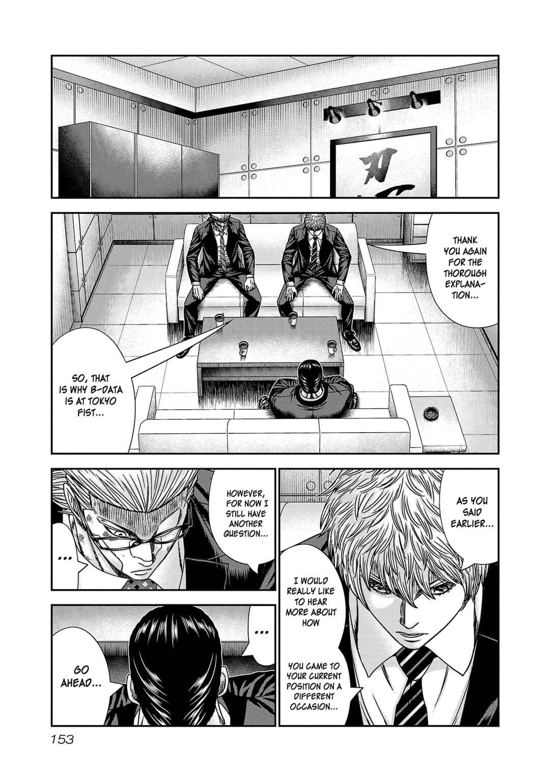 Page 18 Chapter 84 Bouncer -Tokyo Fist-