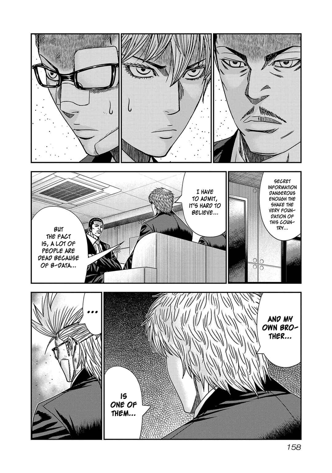Page 22 Chapter 84 Bouncer -Tokyo Fist-