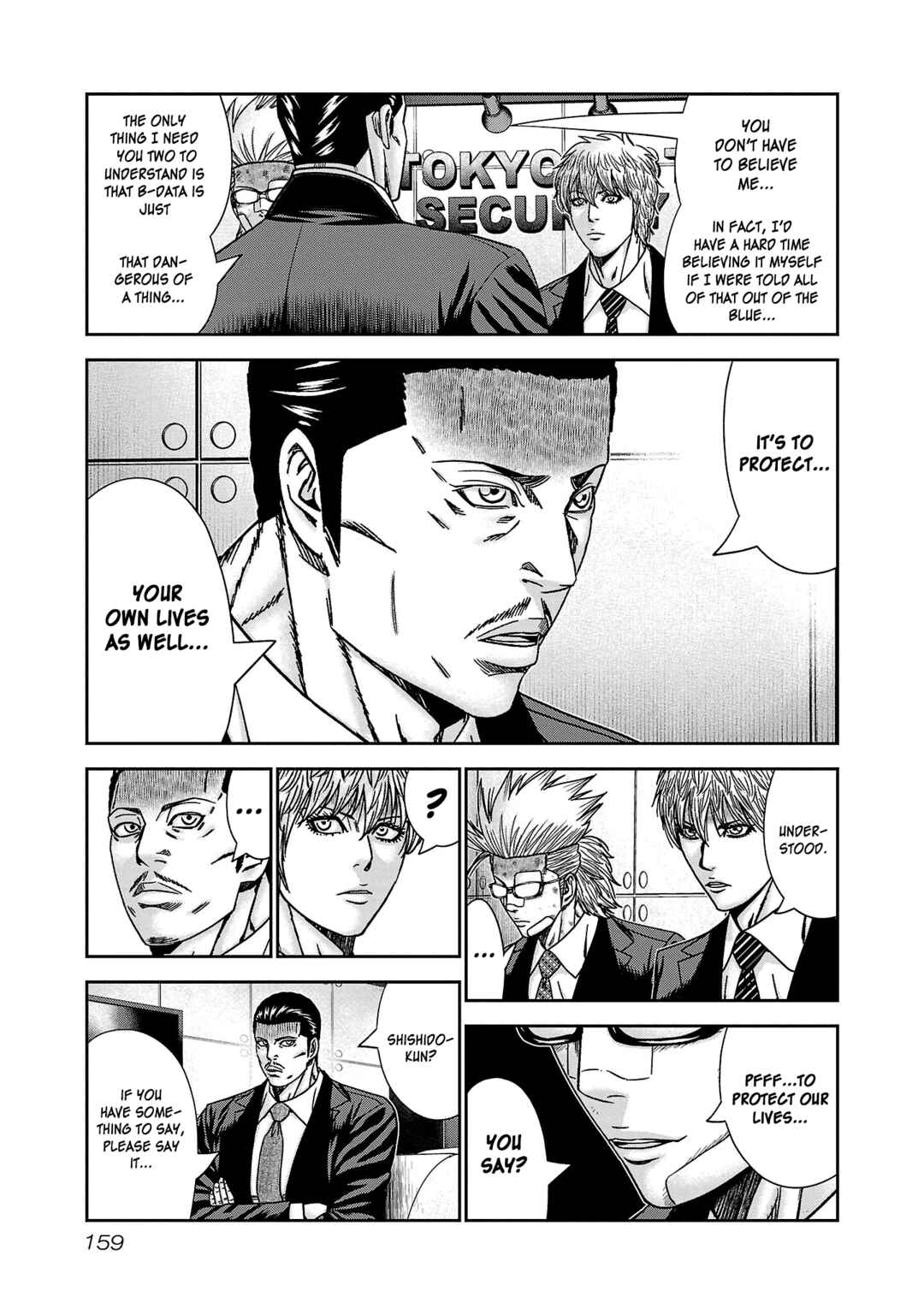 Page 23 Chapter 84 Bouncer -Tokyo Fist-