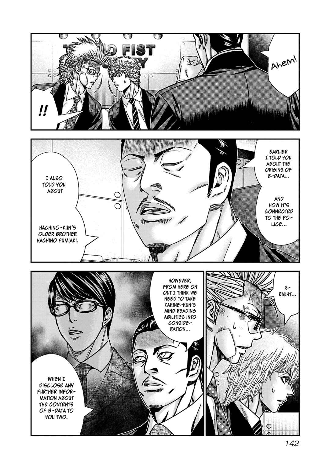 Page 7 Chapter 84 Bouncer -Tokyo Fist-
