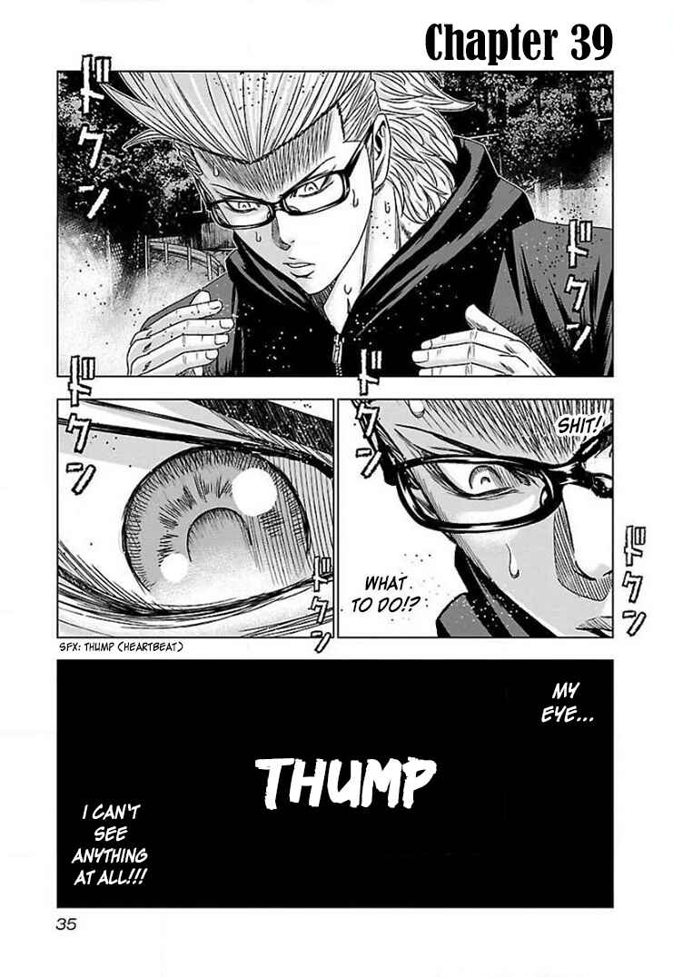 Page 2 Chapter 39 Bouncer -Tokyo Fist-