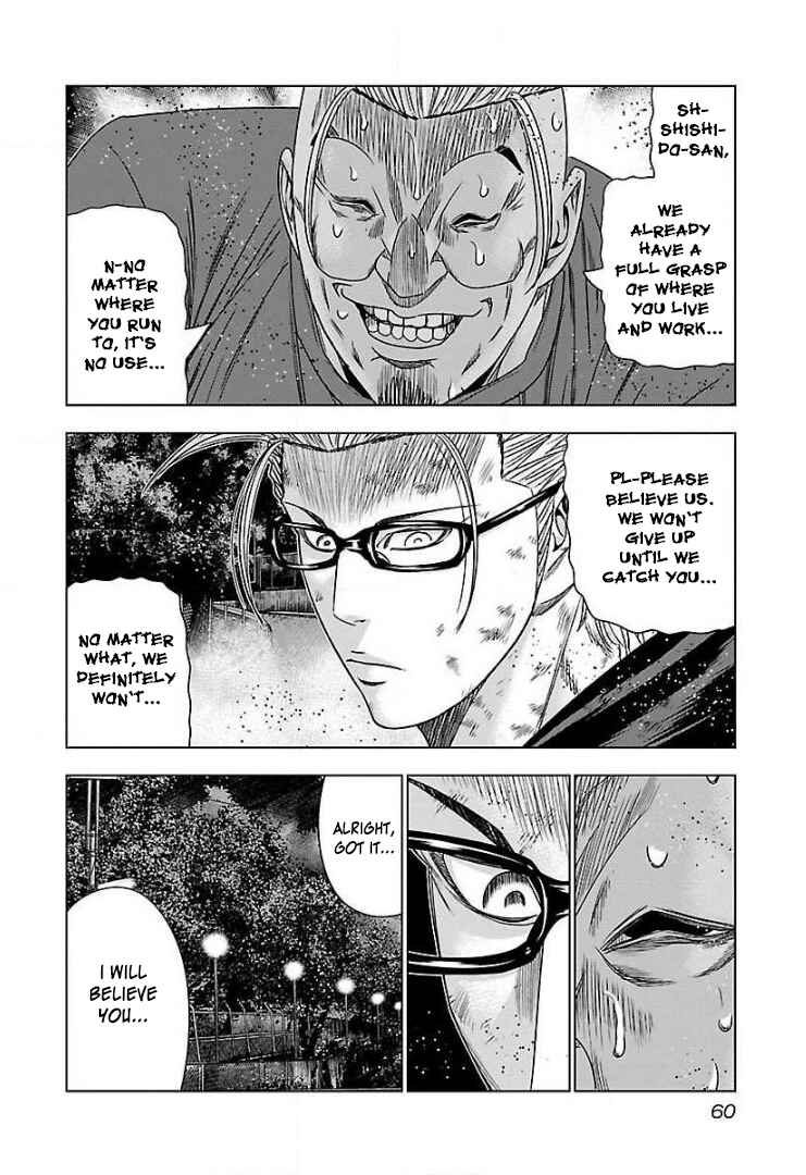 Page 22 Chapter 39 Bouncer -Tokyo Fist-