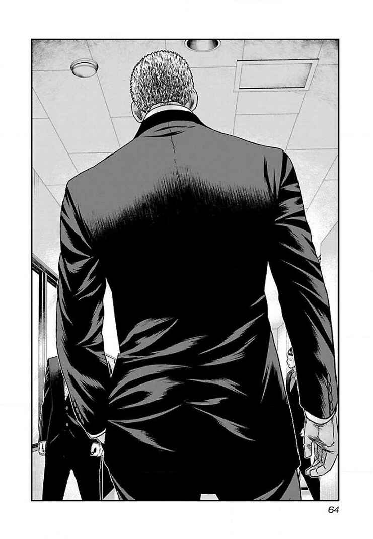 Page 26 Chapter 39 Bouncer -Tokyo Fist-