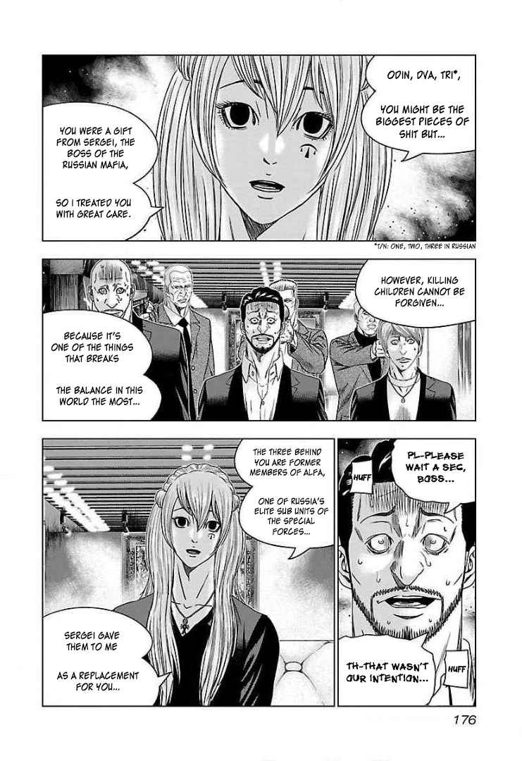 Page 17 Chapter 49 Bouncer -Tokyo Fist-