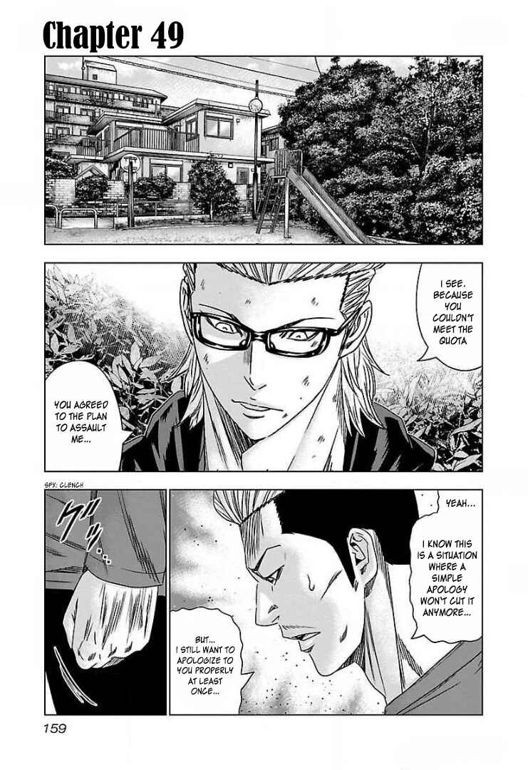 Page 2 Chapter 49 Bouncer -Tokyo Fist-