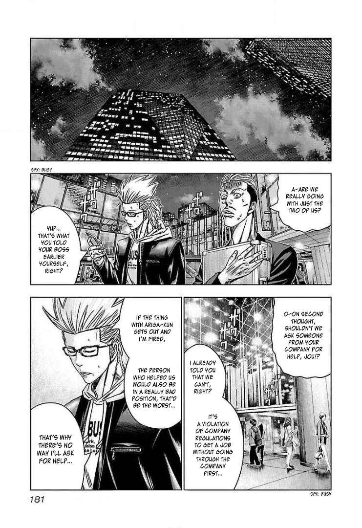 Page 21 Chapter 49 Bouncer -Tokyo Fist-