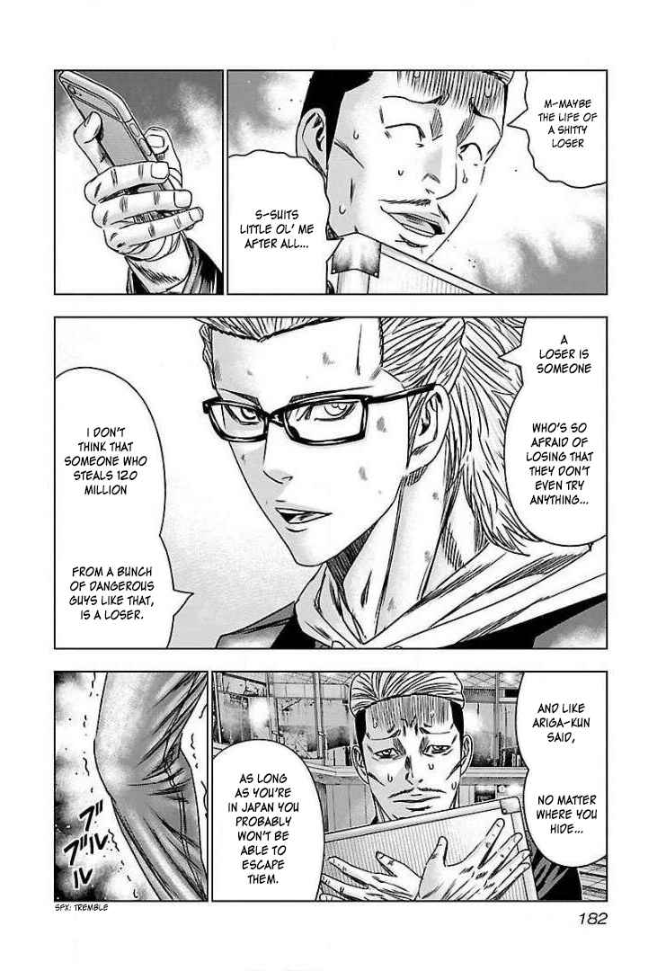 Page 22 Chapter 49 Bouncer -Tokyo Fist-