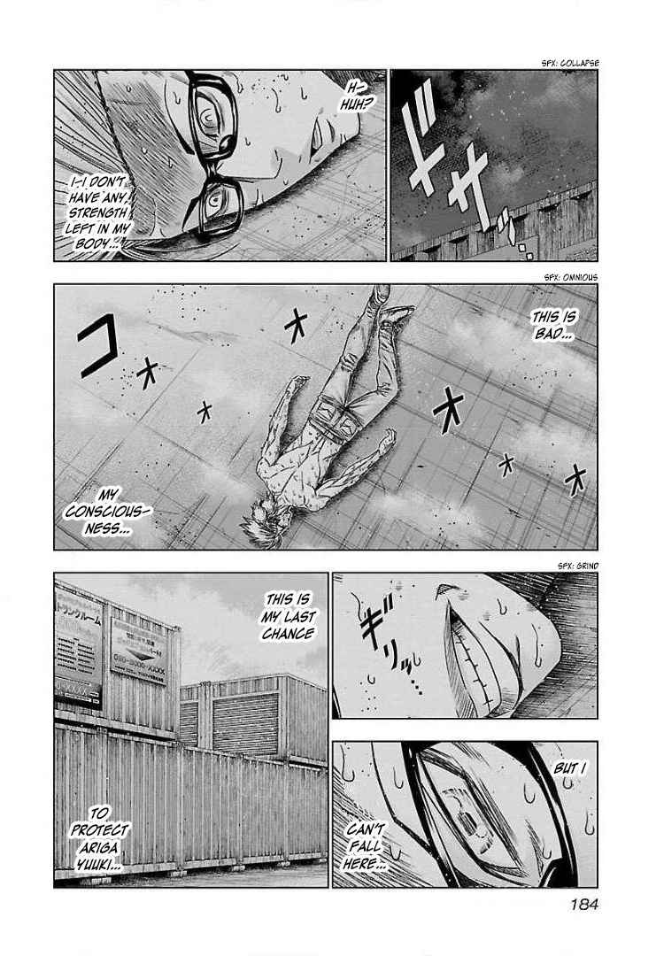 Page 24 Chapter 49 Bouncer -Tokyo Fist-