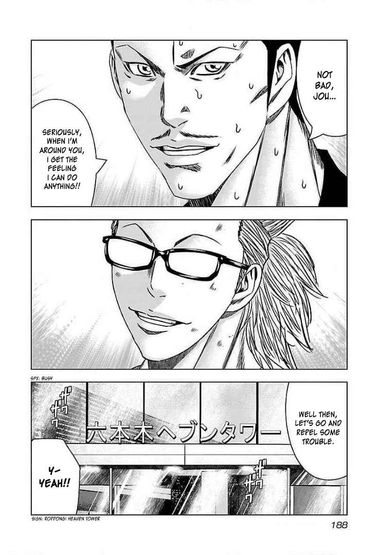 Page 28 Chapter 49 Bouncer -Tokyo Fist-