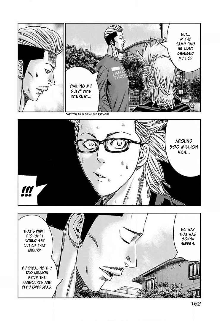Page 5 Chapter 49 Bouncer -Tokyo Fist-