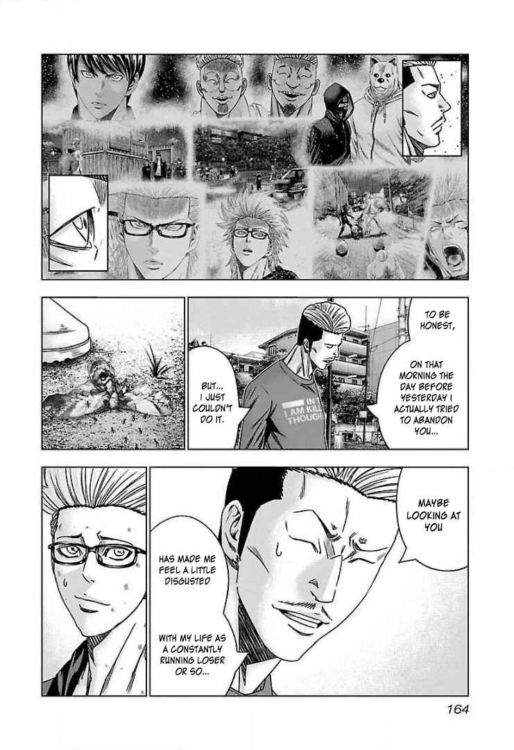 Page 7 Chapter 49 Bouncer -Tokyo Fist-